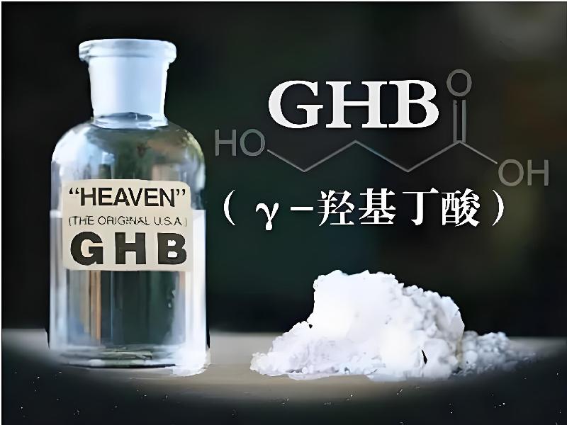 催听迷催药2228-GQ型号